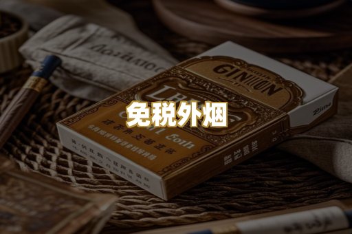 越南代工烟